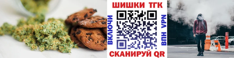 Купить где  Кирс  Печенье с ТГК марихуана 
