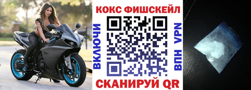 Купить где  Кирс  Кокаин 99% 