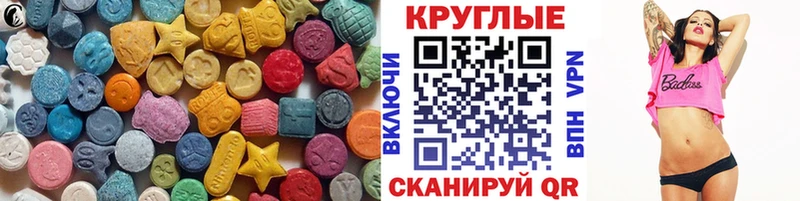 ЭКСТАЗИ mix  Купить где  Кирс 