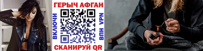 Купить  Кирс  Героин герыч 