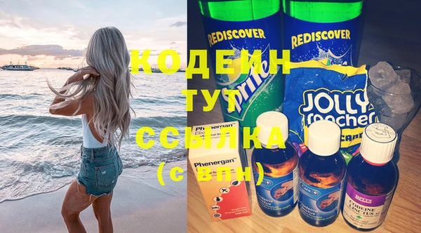 Альфа ПВП Бронницы
