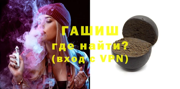 Альфа ПВП Бронницы