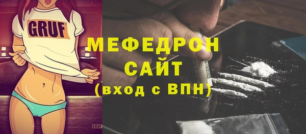 круглые Бородино