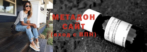 Альфа ПВП Бугульма
