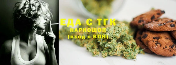 Альфа ПВП Бронницы
