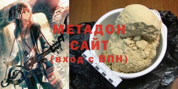 круглые Бородино