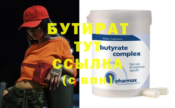 Альфа ПВП Бронницы