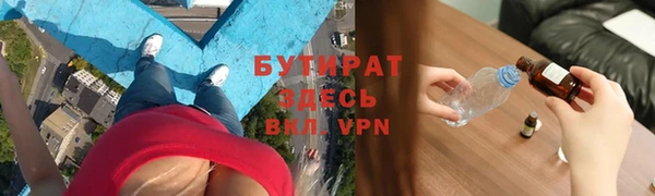 Альфа ПВП Бронницы
