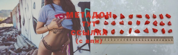 Альфа ПВП Бронницы