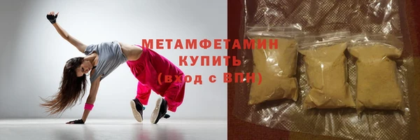 Альфа ПВП Бугульма
