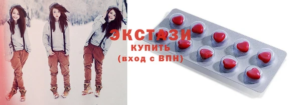 круглые Бородино