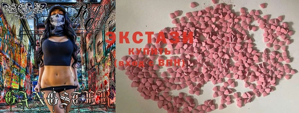 круглые Бородино