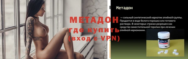 Альфа ПВП Бронницы