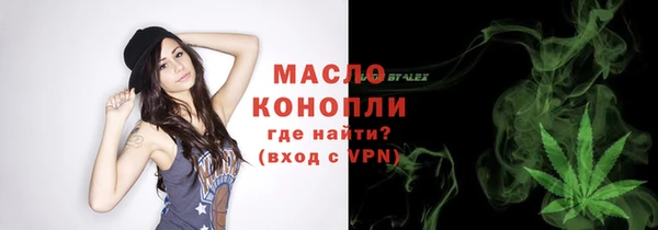 круглые Бородино