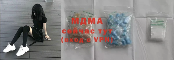 Альфа ПВП Бронницы