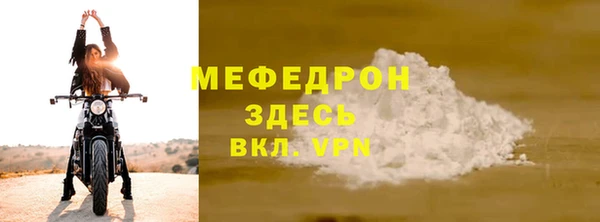Альфа ПВП Бронницы