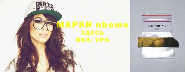 круглые Бородино