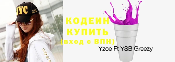 Альфа ПВП Бронницы