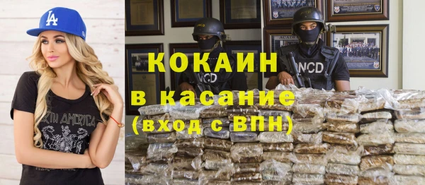 Альфа ПВП Бронницы