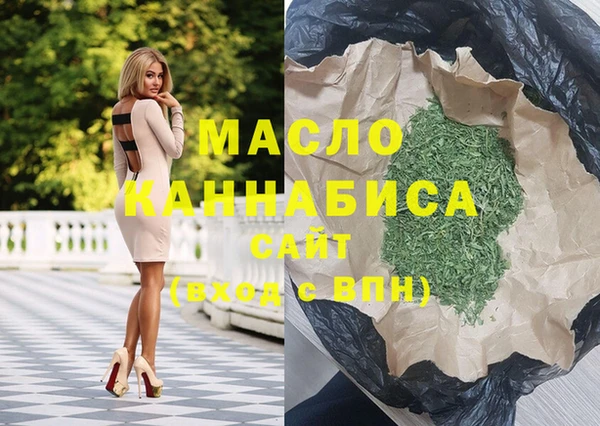 Альфа ПВП Бугульма