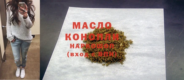 Альфа ПВП Бронницы