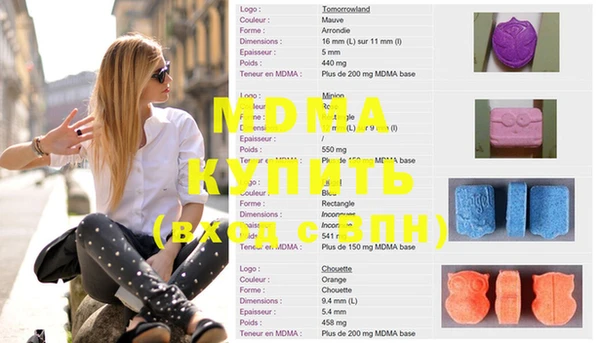 круглые Бородино
