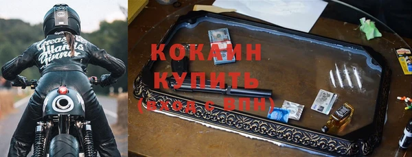 круглые Бородино