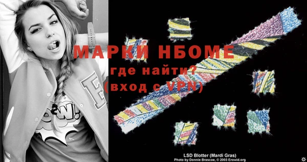 Альфа ПВП Бугульма