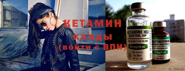 Альфа ПВП Бронницы