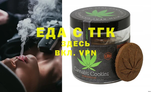 круглые Бородино