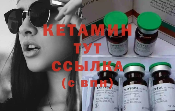 круглые Бородино
