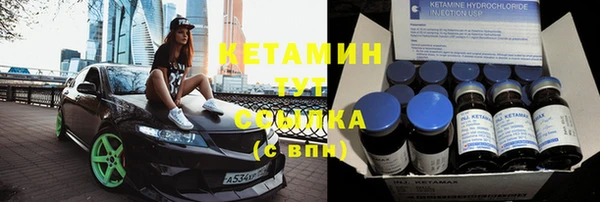 Альфа ПВП Бронницы