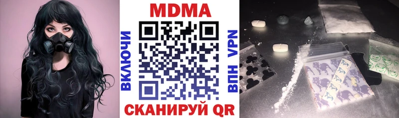 МДМА молли  Купить где  Кирс 