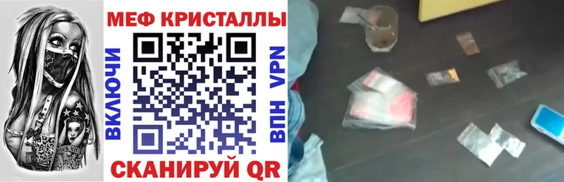 Мефедрон 4 MMC  Купить  Кирс 