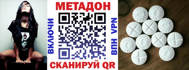 Купить закладки  Кирс  Метадон мёд 