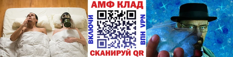 Купить  Кирс  МЕТАМФЕТАМИН Methamphetamine 